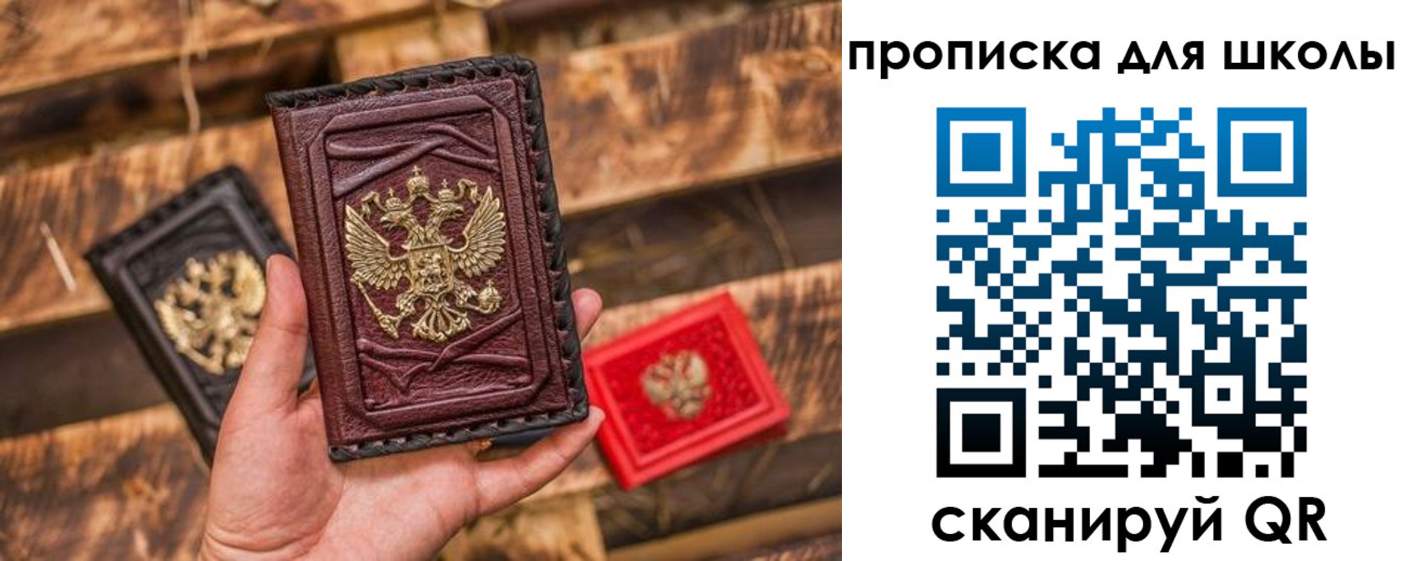 временная регистрация в Белой Холунице