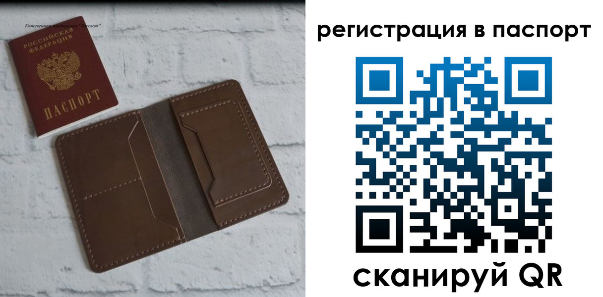 прописка поиск в Белой Холунице